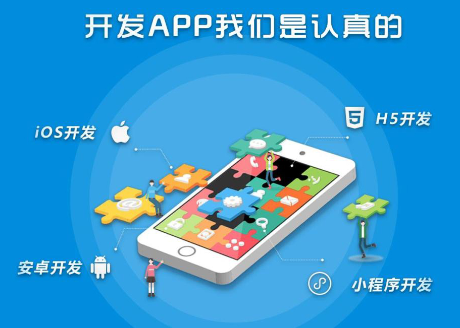 微信小程序开发需要注意什么？